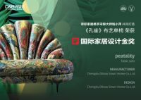 帝标家居亮相东方卫视《国货潮起来》 ,共见国货之光,共享快乐