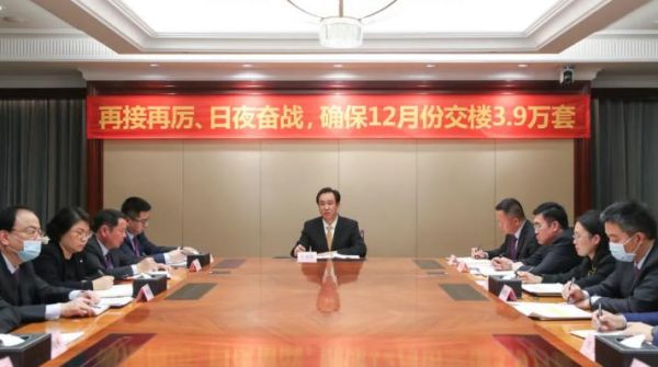 恒大集团：确保12月份交楼3.9万套 绝不允许恒大任何一个人躺平