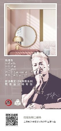 欧派木门新品材质曝光,肌理精致感倍增