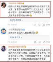 分户取暖在南方哪种好?熊爸爸石墨烯地暖了解一下