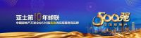完美收官，来年再战！亚士与电建地产再牵手