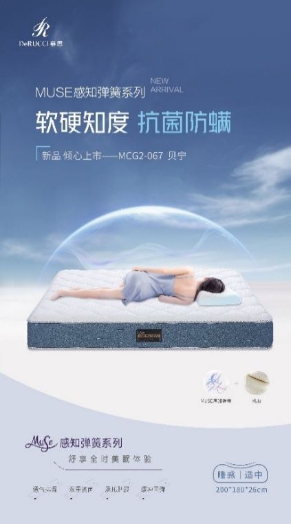 揭秘!新的一年,年轻人该怎么补回被“盗走”的觉?