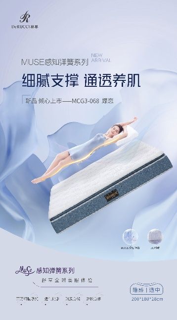 揭秘!新的一年,年轻人该怎么补回被“盗走”的觉?