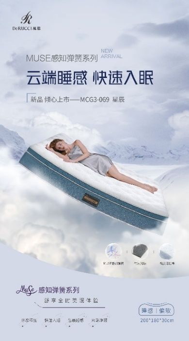 揭秘!新的一年,年轻人该怎么补回被“盗走”的觉?