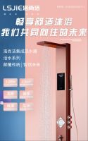 洛尚洁集成热水器给您健康的沐浴享受!