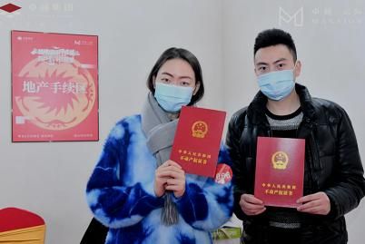 交房即办证，看看这家房企的卓越速度