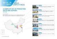 富平雨中情获评陕西省重污染天气应急减排A级绩效