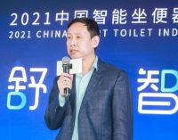 “洁净舒爽、智享健康”,智能坐便器持续增长助力品质生活