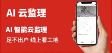媒体同步(1月1日文章)今日开抢! 来今朝1月定装修,不涨价管一年!(1)757.png