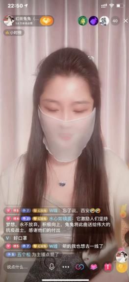 一个延安女孩的跨年直播音乐会,成为众多娱乐晚会里的一股清流