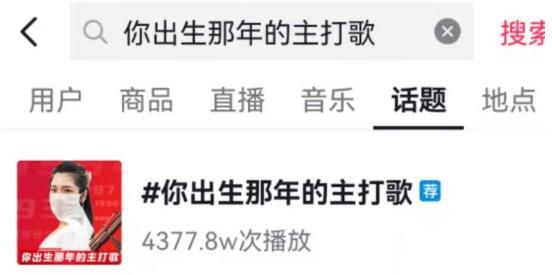 一个延安女孩的跨年直播音乐会,成为众多娱乐晚会里的一股清流