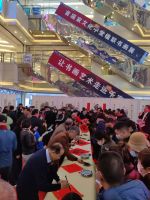 让书画艺术走进千家万户丨首届家文化中堂楹联书画展正式开幕