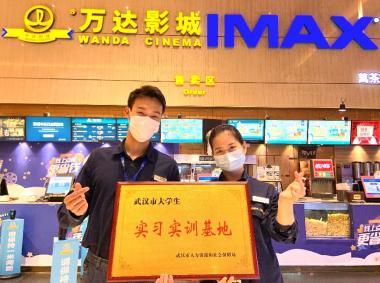 万达集团2021年新增就业20.4万人