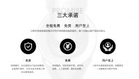 回首小狗吸尘器的2021:把“专注”的力量注入“新国货”
