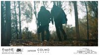 COLMO遇见1%,以炙热之心探寻理享人居生活