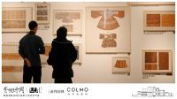 COLMO遇见1%,以炙热之心探寻理享人居生活
