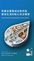 “小巨人”欧帝洁:深耕健康沐浴领域,用专业成就品类冠军!