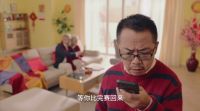 春节爆料官:看穗宝贺岁片,得穗宝狼牙枕