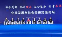 惠达殷慷:高质发展 稳中求进