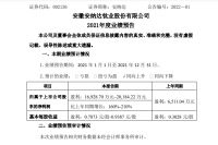 涂料上游原材料开年大涨！钛白粉累计涨超8000元/吨