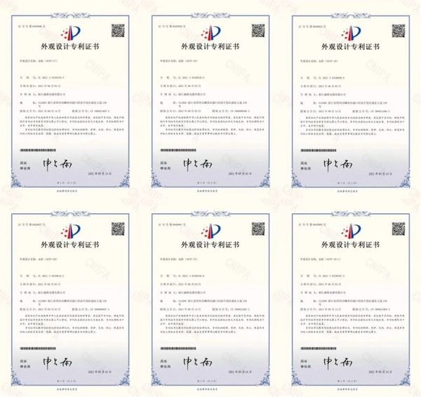 （森歌不锈钢衣柜专利）