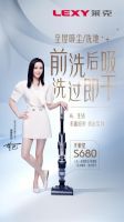 感受莱克科技美学,优选热巴同款吸尘/洗地一体机