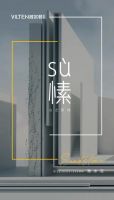 “轻侘寂”“轻简奢”的家装怎么选瓷砖?
