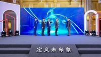 开启智慧生活新时代 ——华为全屋智能授权体验店入驻月星家居
