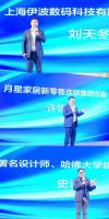 开启智慧生活新时代 ——华为全屋智能授权体验店入驻月星家居