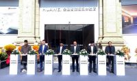 开启智慧生活新时代 ——华为全屋智能授权体验店入驻月星家居