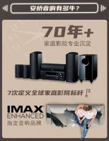 TCL打造音画旗舰新品,再推新品搭载高端安桥Hi-Fi音响
