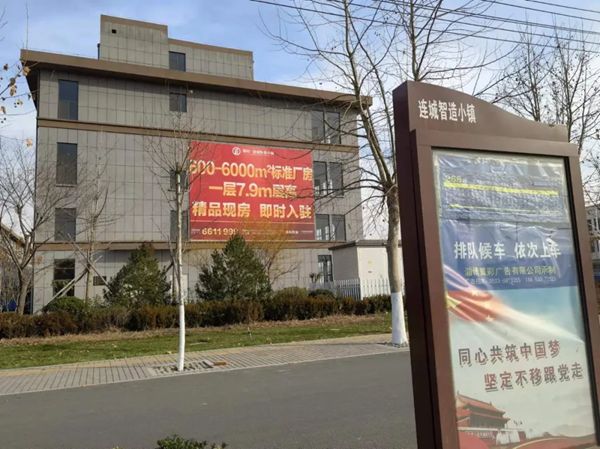 启用已久的连城·智造小镇依然有厂房在出售