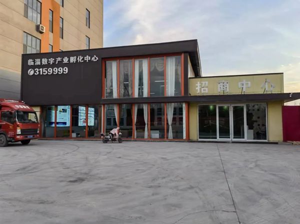 临淄数字产业孵化中心招商中心门前冷清