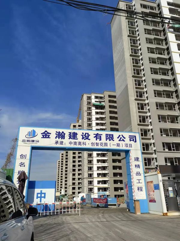 与创智产业小镇同步开发的创智花园（一期）