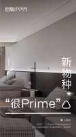自如臻选设计师公寓落子上海，打造集中式公寓标杆项目