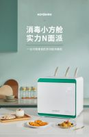 康星 | 新春将近,康星送你健康年货大礼包