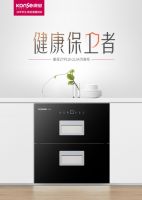 康星 | 新春将近,康星送你健康年货大礼包