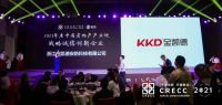 金凯德:打造独属的创新之路,“1+N”成功收获万千拥趸