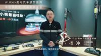 阿里巴巴ALIKEY年度服务颁奖盛典:小狗吸尘器斩获体验领航