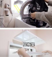 小卫生间收纳妙用 从日本家居中学到一招