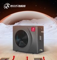 热立方:聚焦地暖机,领跑清洁采暖时代