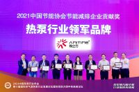 热立方:聚焦地暖机,领跑清洁采暖时代
