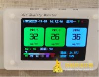 祝融六恒系统:打造智能宜居新生活