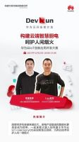 火星人集成灶用科技创新力量,花式致敬美好生活
