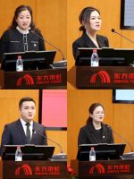 东方雨虹召开2021年工作总结表彰暨2022年工作部署大会
