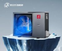 热立方地暖机:欧标热水能效刷新世界新高度