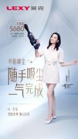 莱克全新旗舰产品天狼星一体机,不容错过的迪丽热巴同款“神器”