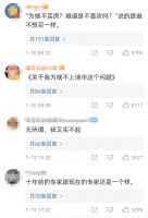 专家称真正的房奴是租房人！网友：说的跟谁不想买一样…