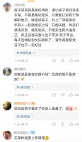 专家称真正的房奴是租房人！网友：说的跟谁不想买一样…