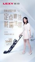 选迪丽热巴同款清洁“神器”莱克天狼星,给自己一个一尘不染的家